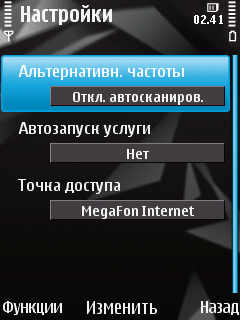 ����� ���������� �������� Nokia N78 - ����� ���������!