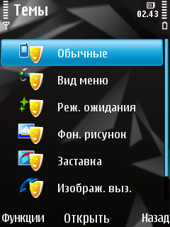 ����� ���������� �������� Nokia N78 - ����� ���������!