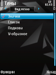 ����� ���������� �������� Nokia N78 - ����� ���������!