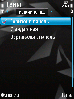 ����� ���������� �������� Nokia N78 - ����� ���������!