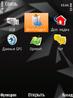 ����� ���������� �������� Nokia N78 - ����� ���������!