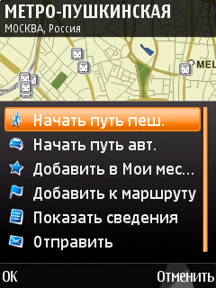 ����� ���������� �������� Nokia N78 - ����� ���������!