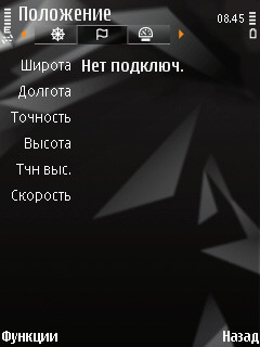 ����� ���������� �������� Nokia N78 - ����� ���������!