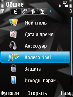 ����� ���������� �������� Nokia N78 - ����� ���������!