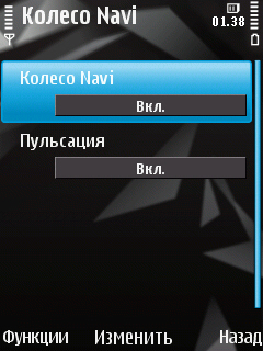 ����� ���������� �������� Nokia N78 - ����� ���������!