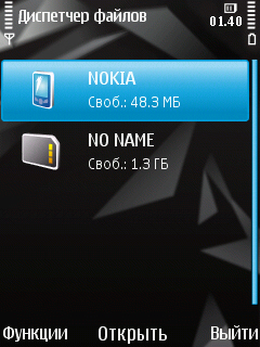 ����� ���������� �������� Nokia N78 - ����� ���������!