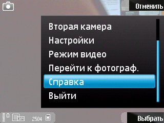 ����� ���������� �������� Nokia N78 - ����� ���������!