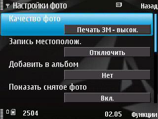 ����� ���������� �������� Nokia N78 - ����� ���������!