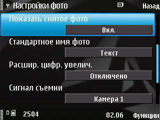 ����� ���������� �������� Nokia N78 - ����� ���������!