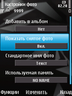 ����� ���������� �������� Nokia N78 - ����� ���������!