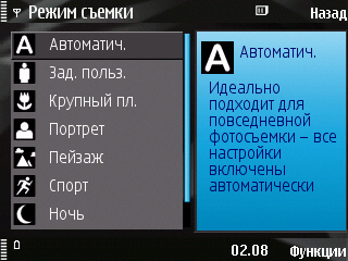 ����� ���������� �������� Nokia N78 - ����� ���������!