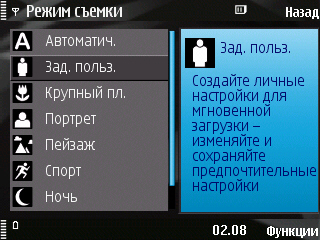 ����� ���������� �������� Nokia N78 - ����� ���������!