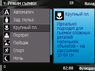 ����� ���������� �������� Nokia N78 - ����� ���������!