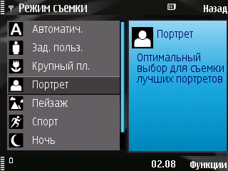 ����� ���������� �������� Nokia N78 - ����� ���������!