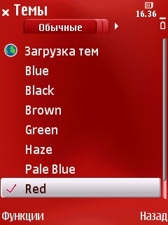 ����� ��������� Nokia N79 - ���������� �������������� ���������