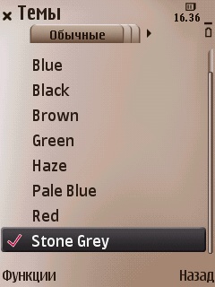 ����� ��������� Nokia N79 - ���������� �������������� ���������