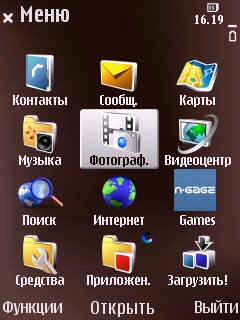 ����� ��������� Nokia N79 - ���������� �������������� ���������