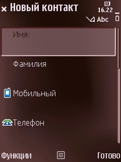 ����� ��������� Nokia N79 - ���������� �������������� ���������