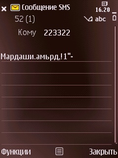 ����� ��������� Nokia N79 - ���������� �������������� ���������