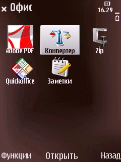 ����� ��������� Nokia N79 - ���������� �������������� ���������