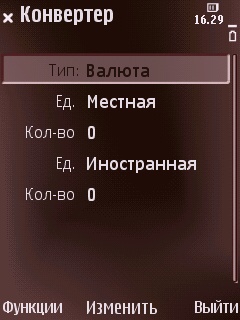 ����� ��������� Nokia N79 - ���������� �������������� ���������