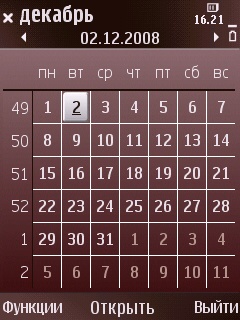 ����� ��������� Nokia N79 - ���������� �������������� ���������