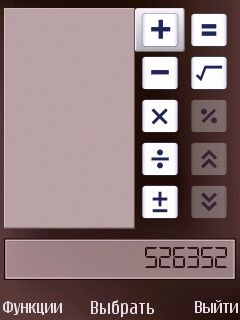 ����� ��������� Nokia N79 - ���������� �������������� ���������