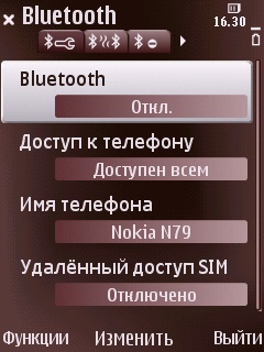 ����� ��������� Nokia N79 - ���������� �������������� ���������