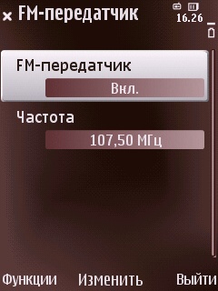 ����� ��������� Nokia N79 - ���������� �������������� ���������