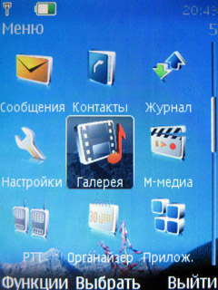 ����� �������� �������� Nokia 3610 Fold - ���������� �������