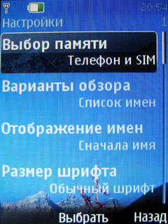 ����� �������� �������� Nokia 3610 Fold - ���������� �������