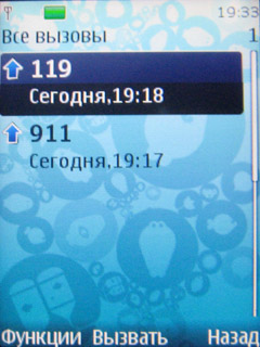 ����� �������� �������� Nokia 3610 Fold - ���������� �������