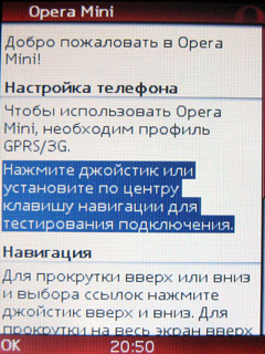 ����� �������� �������� Nokia 3610 Fold - ���������� �������