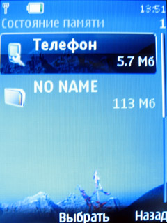 ����� �������� �������� Nokia 3610 Fold - ���������� �������