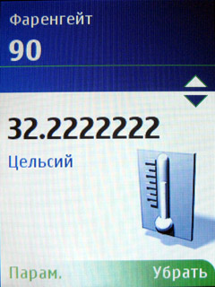 ����� �������� �������� Nokia 3610 Fold - ���������� �������