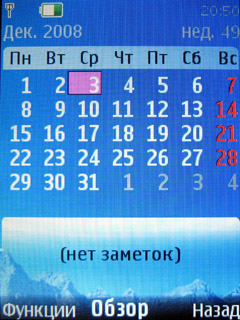 ����� �������� �������� Nokia 3610 Fold - ���������� �������