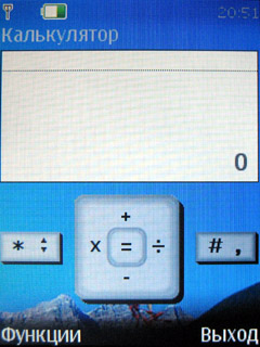 ����� �������� �������� Nokia 3610 Fold - ���������� �������