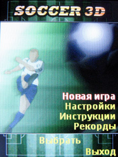 ����� �������� �������� Nokia 3610 Fold - ���������� �������