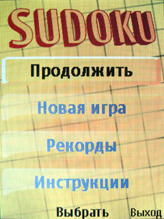 ����� �������� �������� Nokia 3610 Fold - ���������� �������