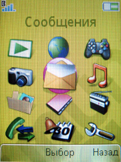 ����� �������� �������� Sony Ericsson F305 - ����� �����������