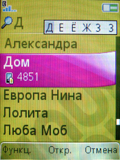 ����� �������� �������� Sony Ericsson F305 - ����� �����������