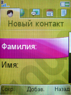 ����� �������� �������� Sony Ericsson F305 - ����� �����������