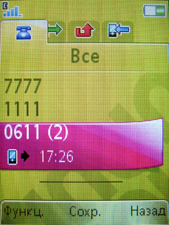 ����� �������� �������� Sony Ericsson F305 - ����� �����������