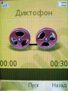 ����� �������� �������� Sony Ericsson F305 - ����� �����������