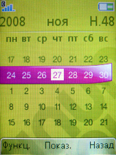 ����� �������� �������� Sony Ericsson F305 - ����� �����������