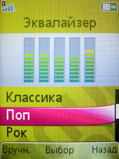 ����� �������� �������� Sony Ericsson F305 - ����� �����������