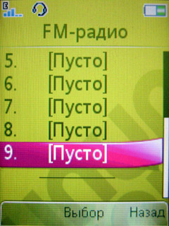 ����� �������� �������� Sony Ericsson F305 - ����� �����������