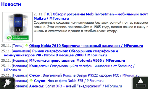 ����� HTC Touch HD - �������������� �����