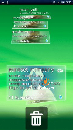 Sony Ericsson XPERIA X10