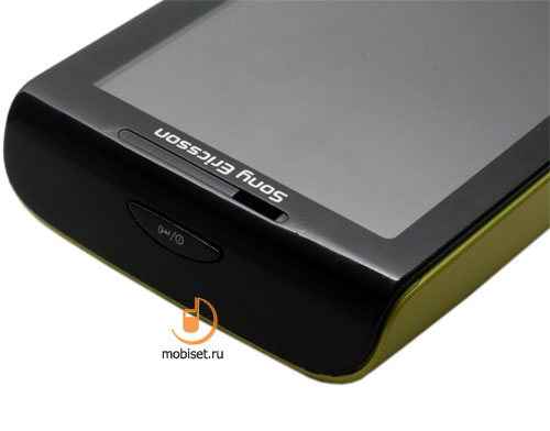 Sony Ericsson X10 mini